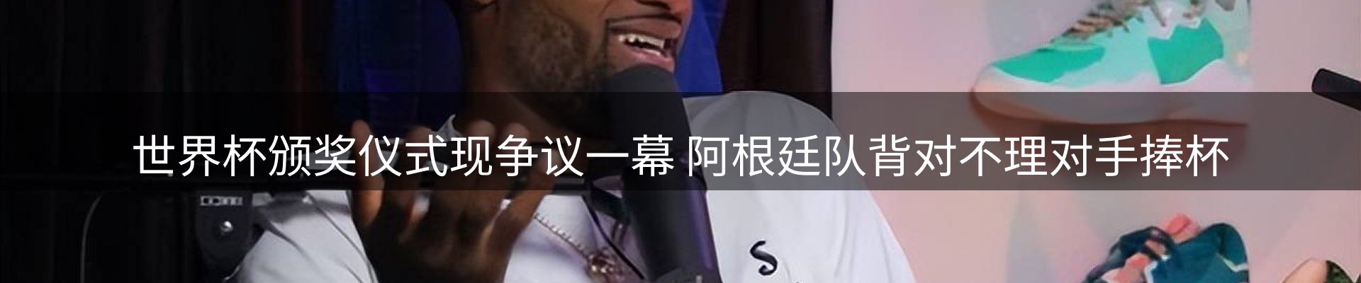 品牌资讯