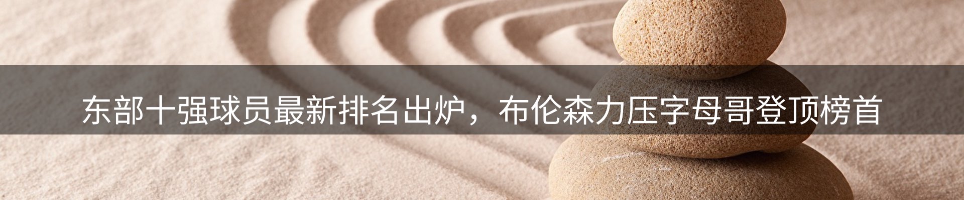 品牌资讯