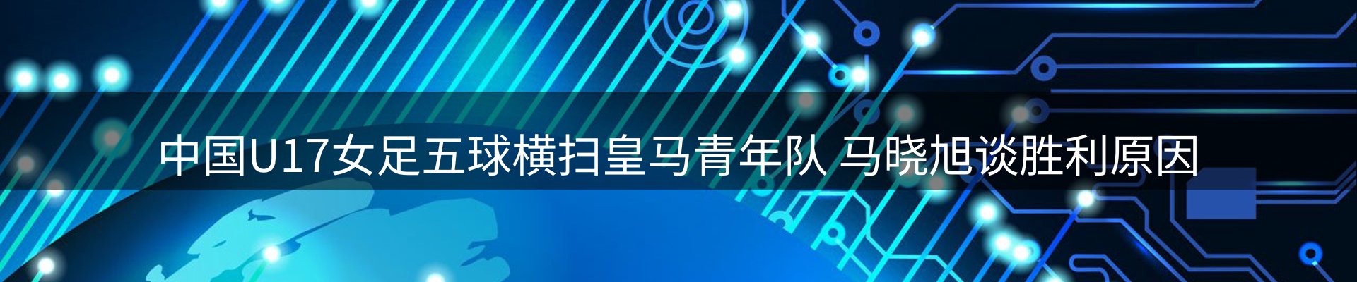 行业汇总