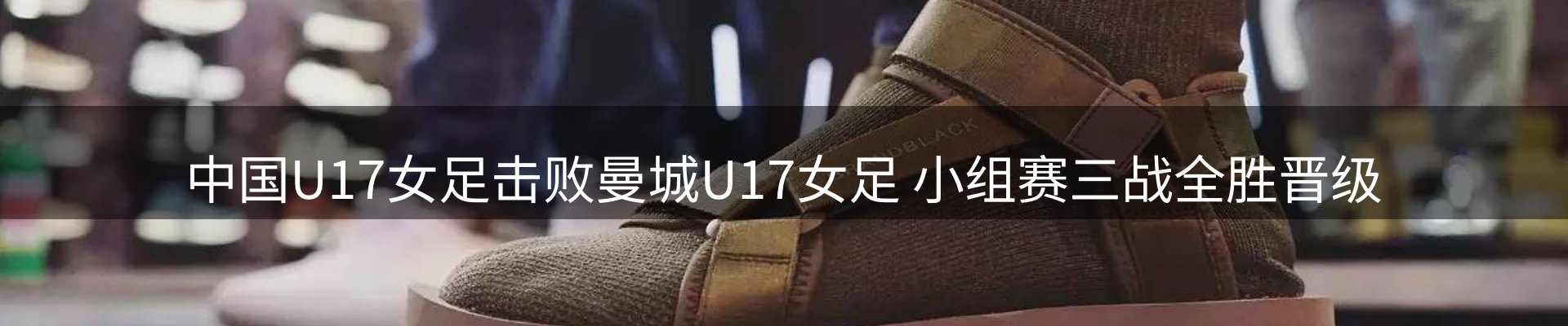 行业汇总