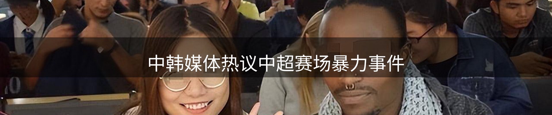 行业汇总