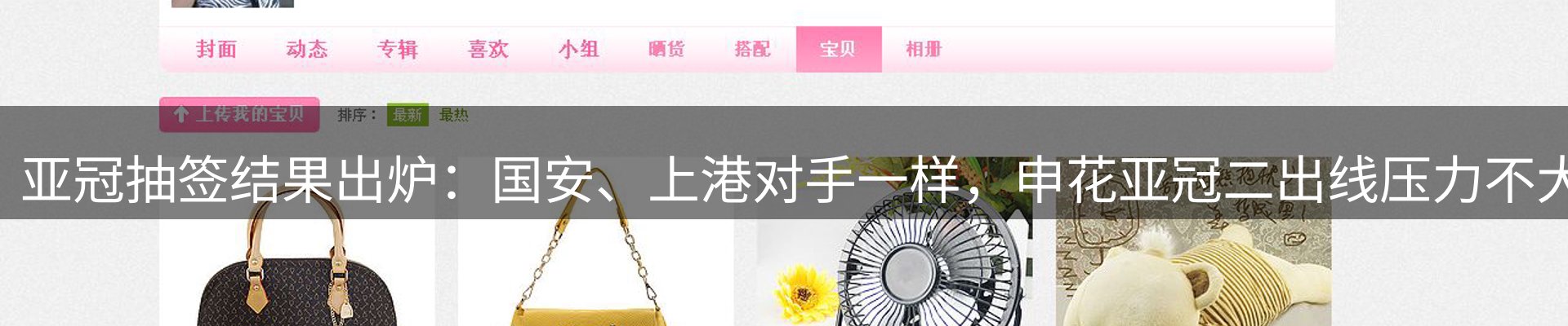 行业汇总