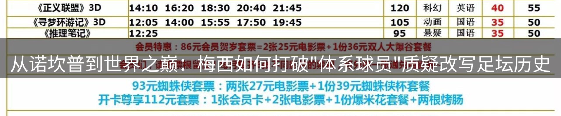 品牌资讯