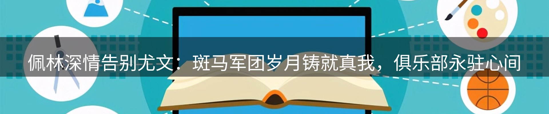 行业汇总
