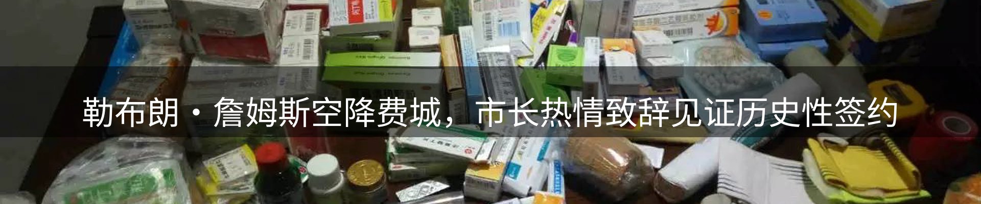 品牌资讯