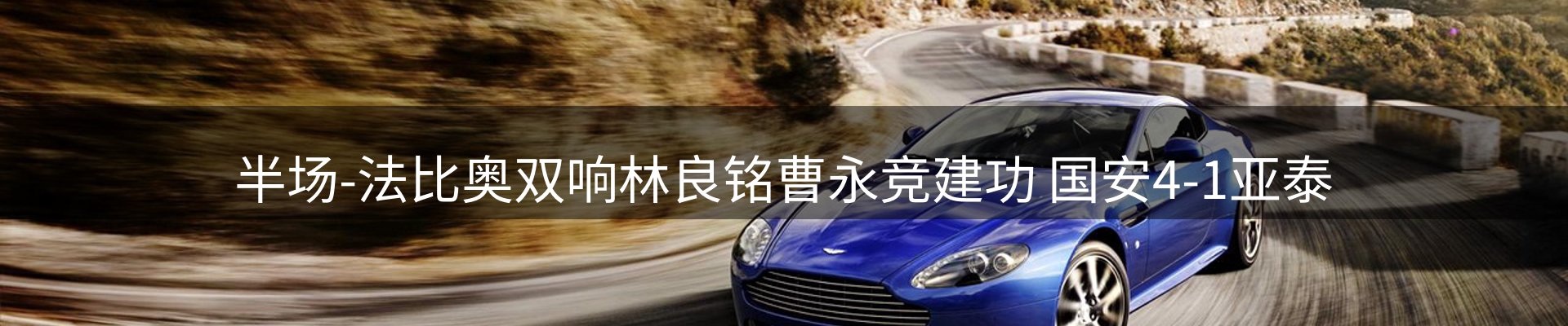 行业汇总