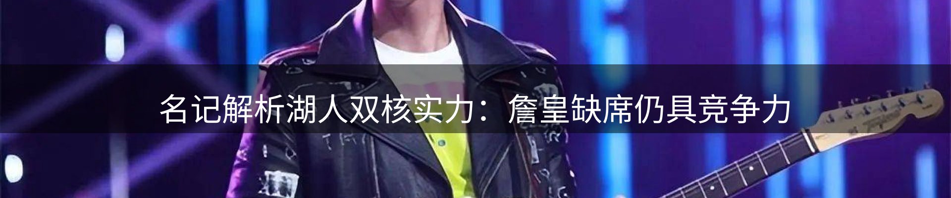 行业汇总