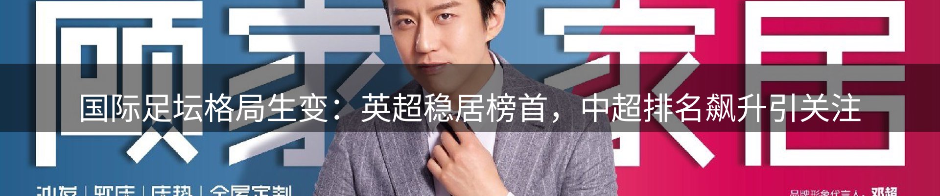 品牌资讯
