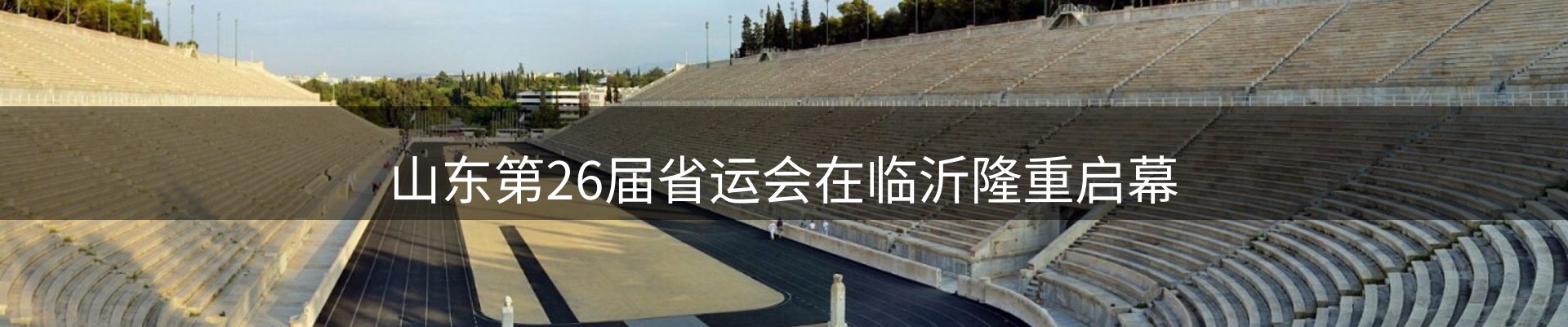 行业汇总