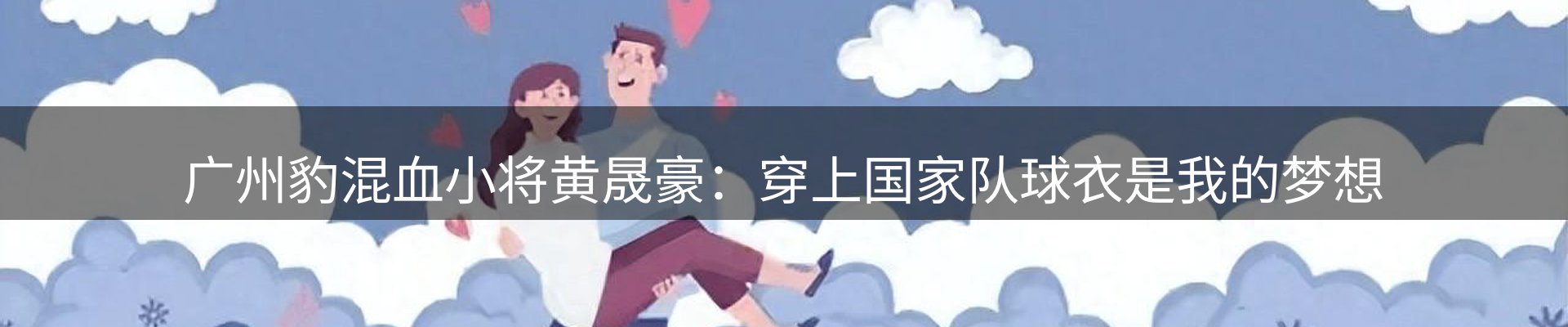 行业汇总