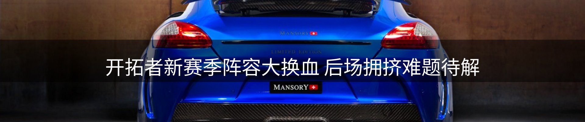 品牌资讯