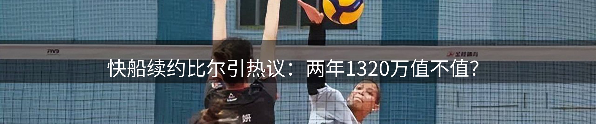 行业汇总
