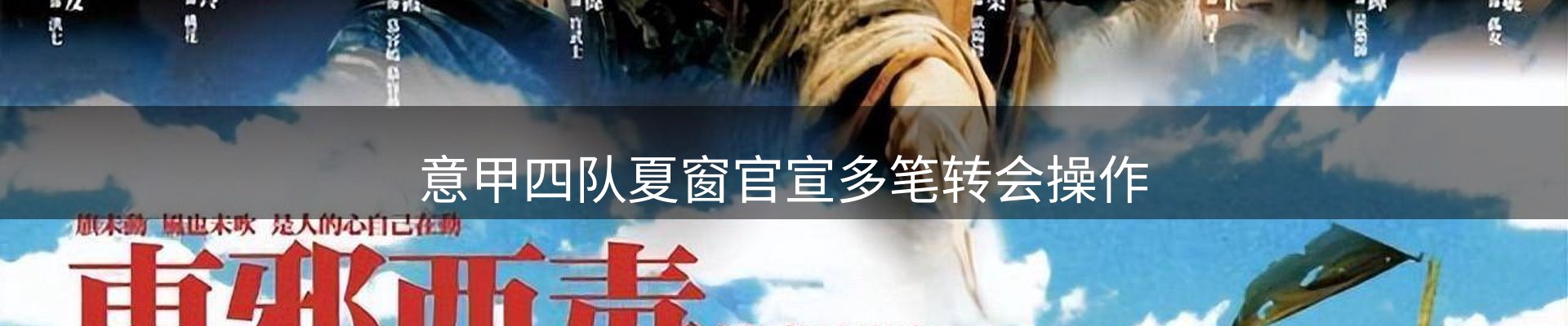 品牌资讯