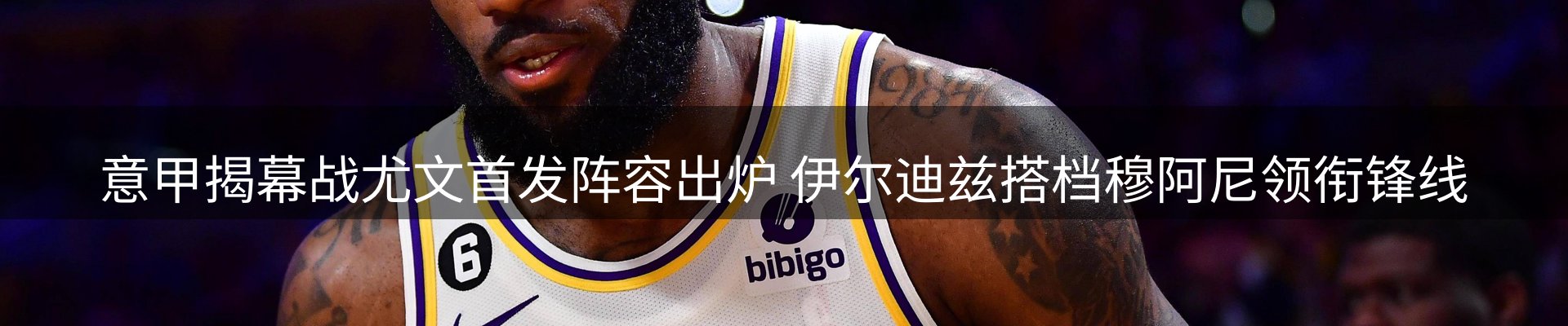 行业汇总
