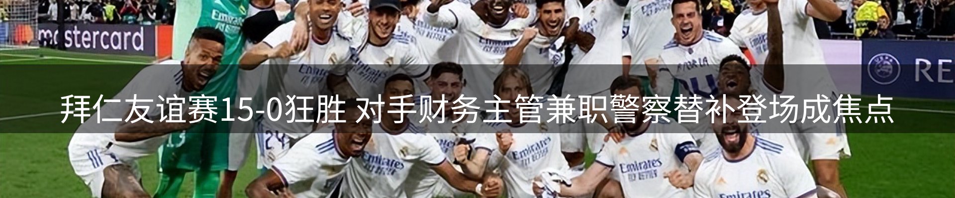 品牌资讯