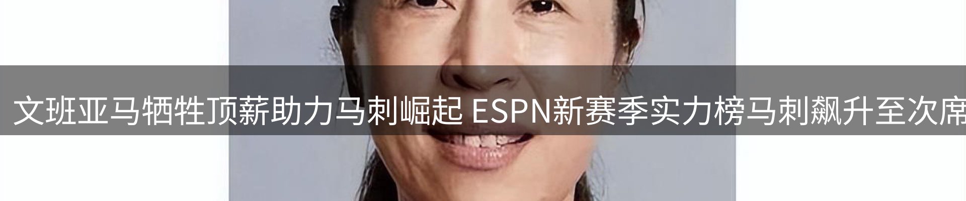 品牌资讯