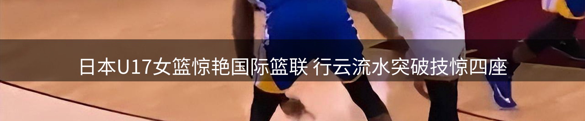 品牌资讯
