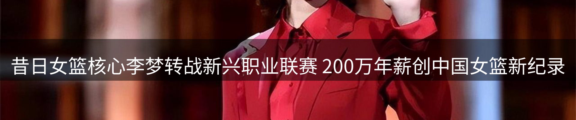 品牌资讯