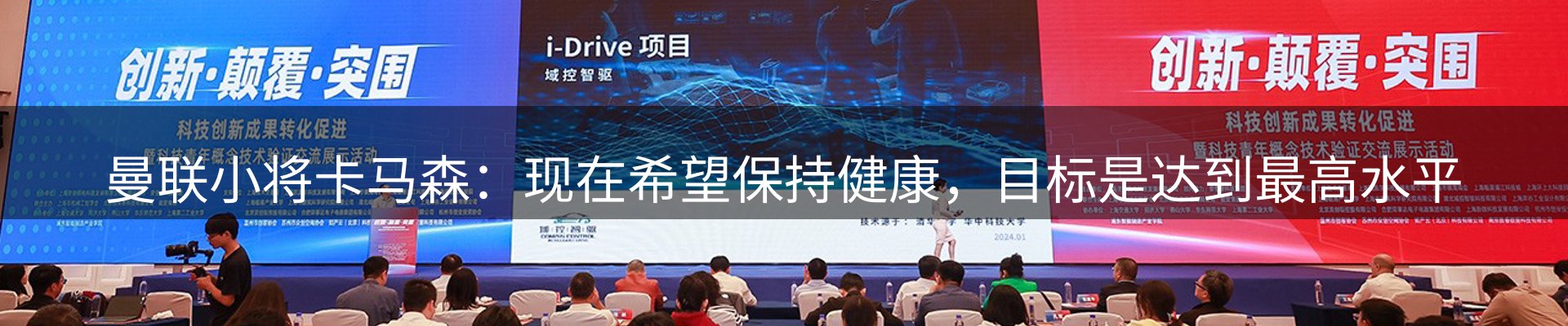 品牌资讯