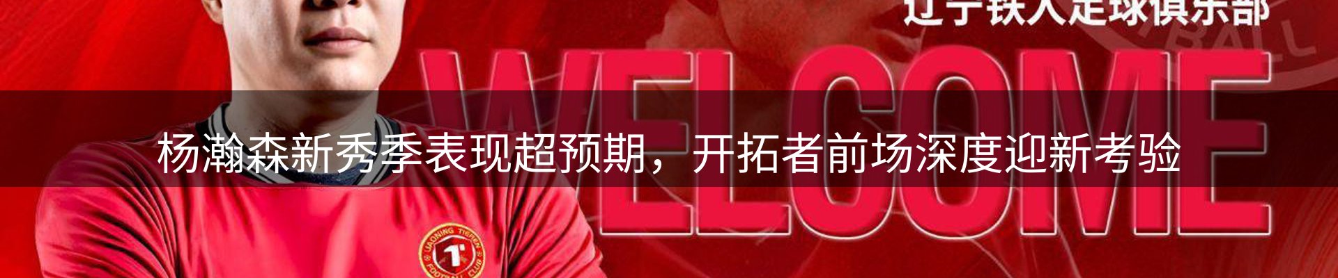 品牌资讯