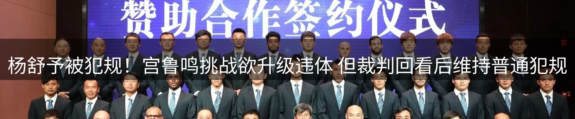 行业汇总