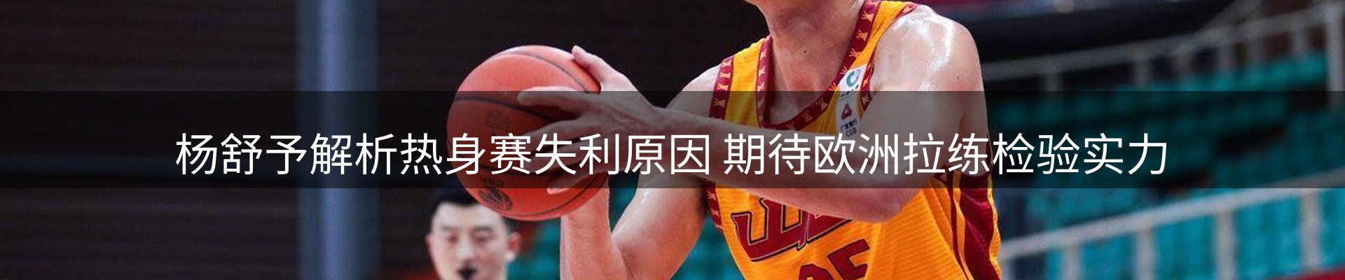 行业汇总
