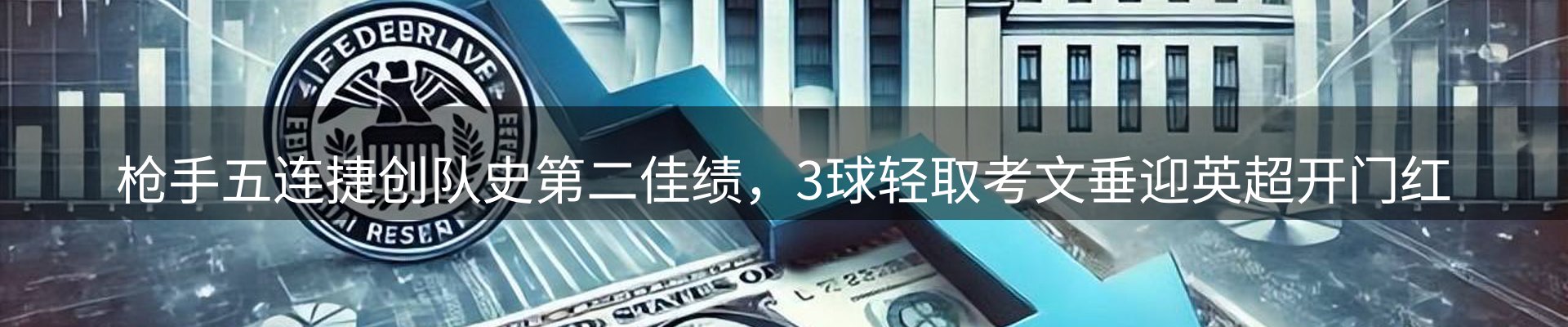 行业汇总