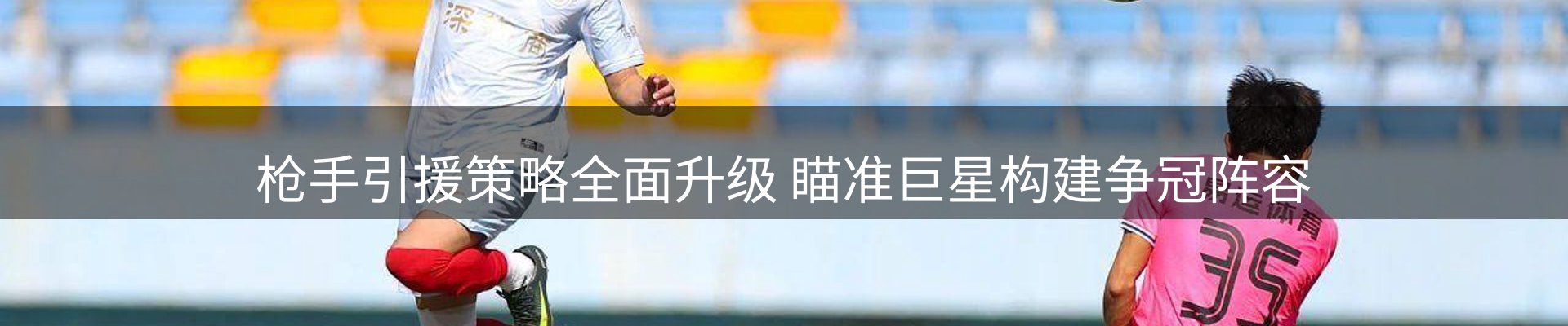 行业汇总