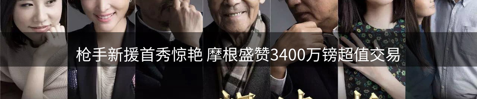 行业汇总