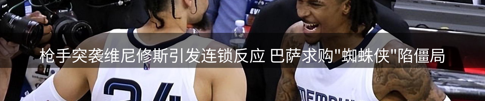 品牌资讯