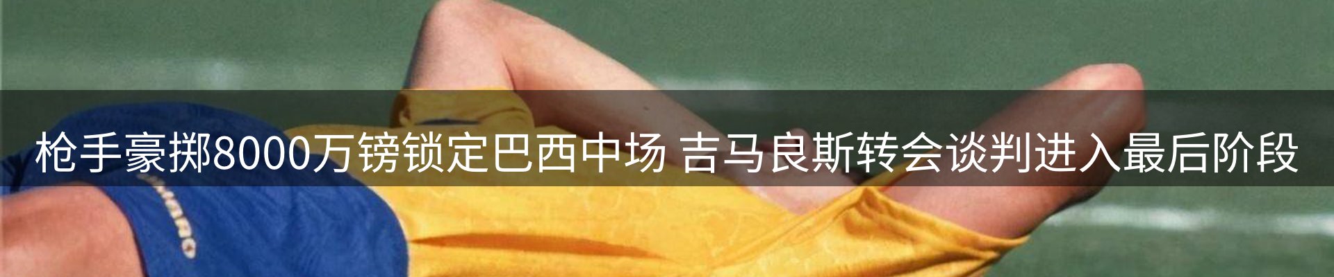 品牌资讯