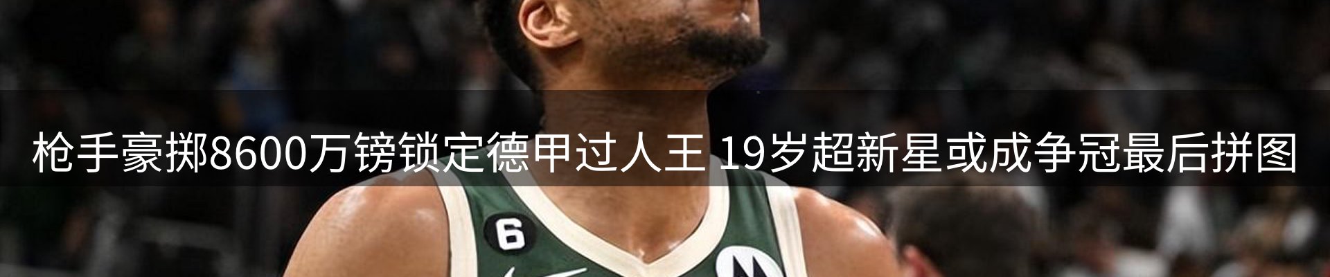品牌资讯