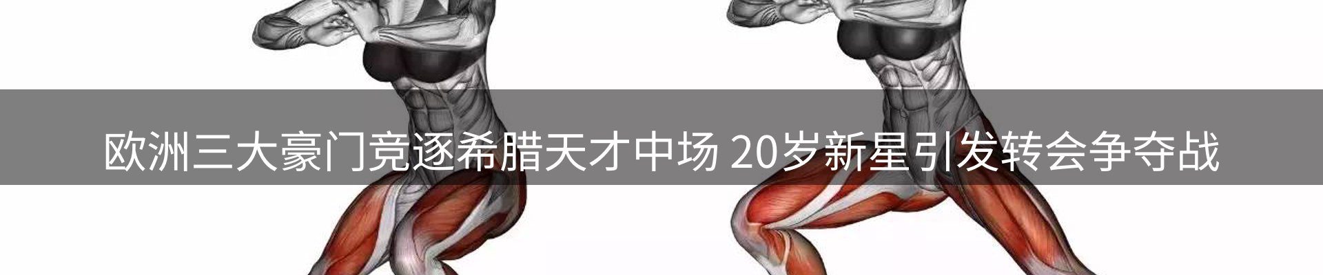 品牌资讯