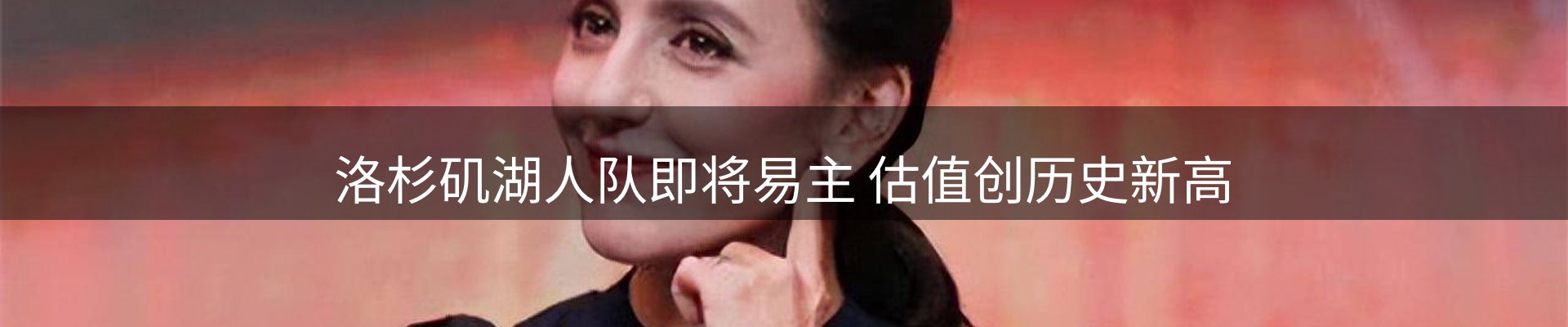 行业汇总