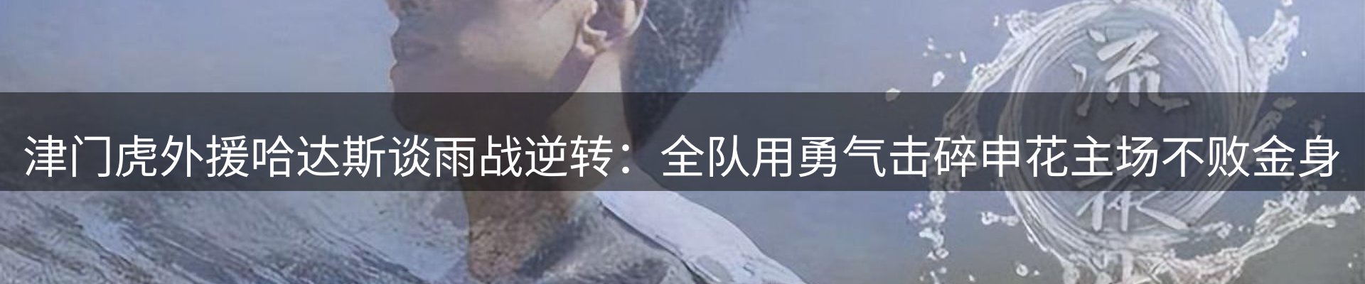 品牌资讯