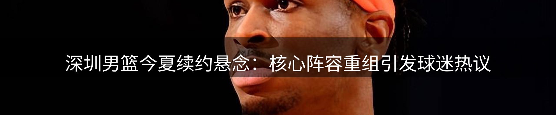 品牌资讯