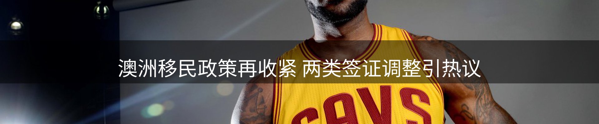 行业汇总
