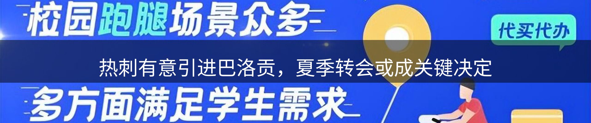 行业汇总