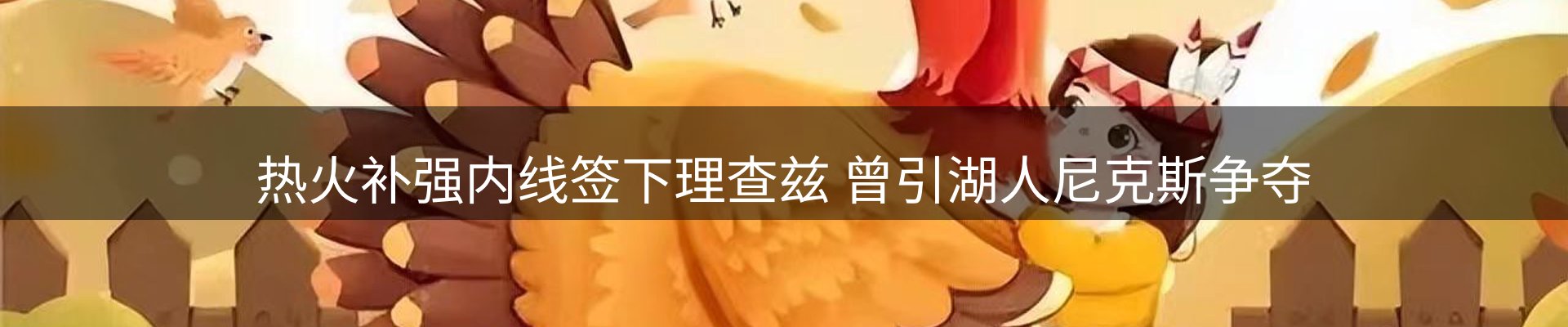 行业汇总