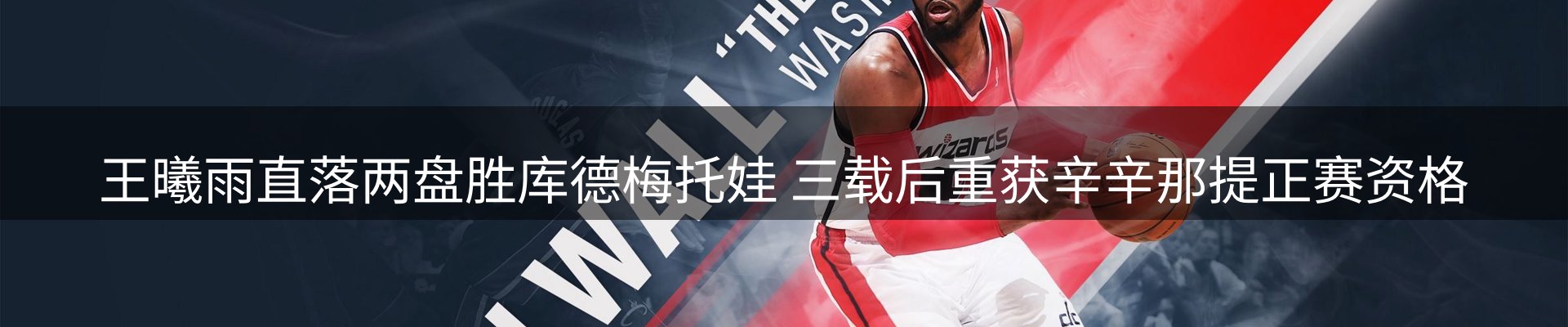 行业汇总