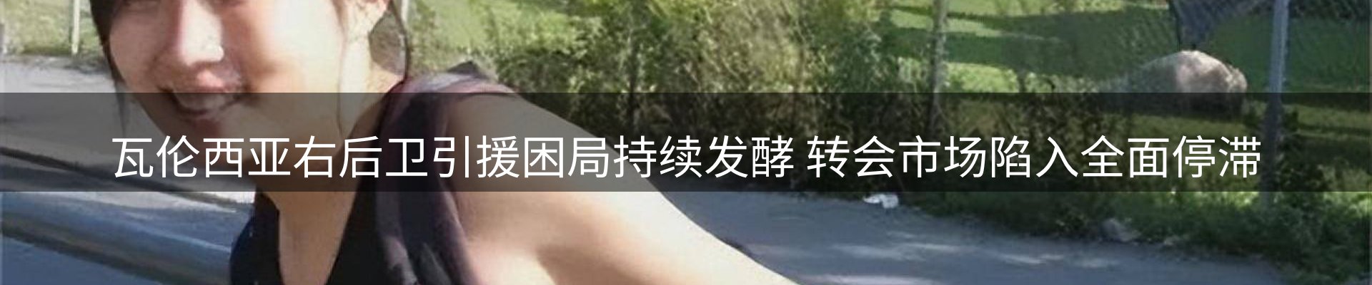 品牌资讯