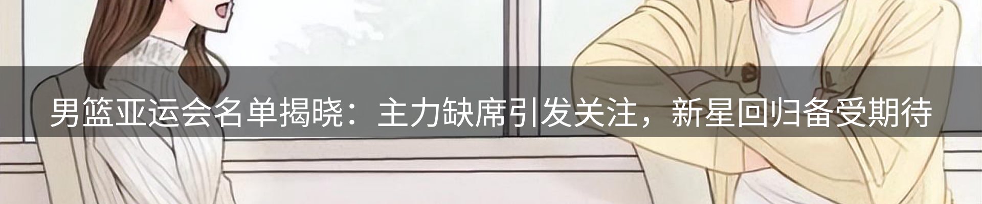 行业汇总