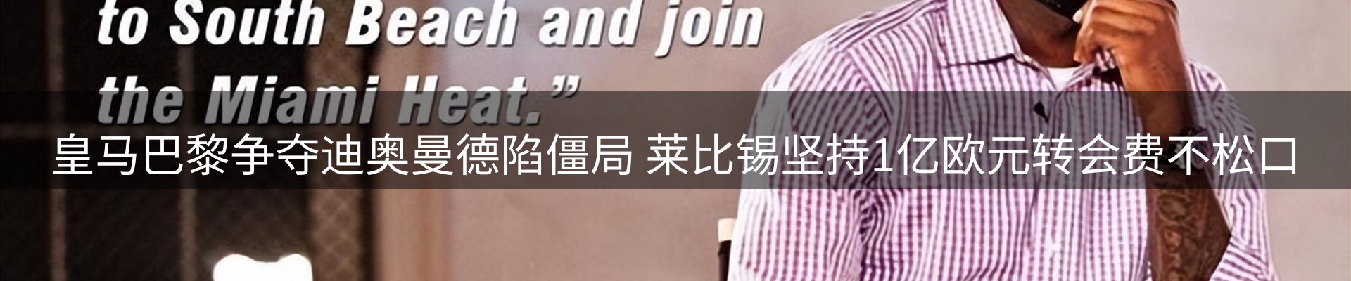 品牌资讯