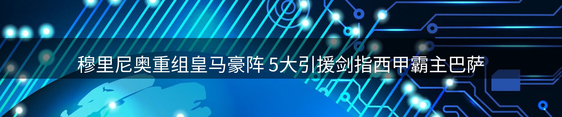 品牌资讯