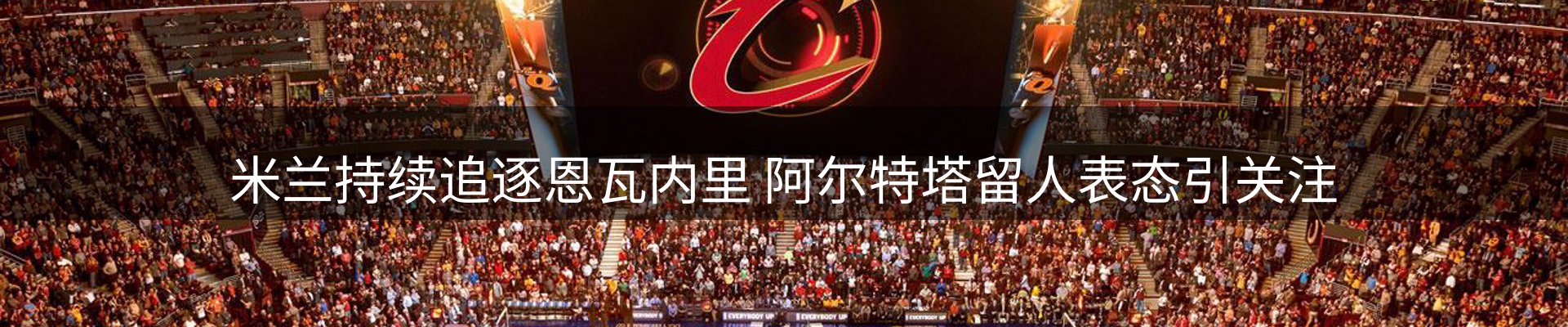 行业汇总