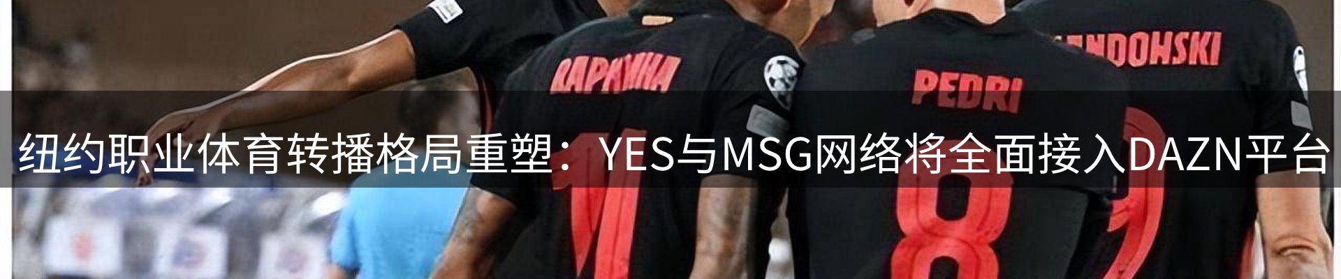 品牌资讯