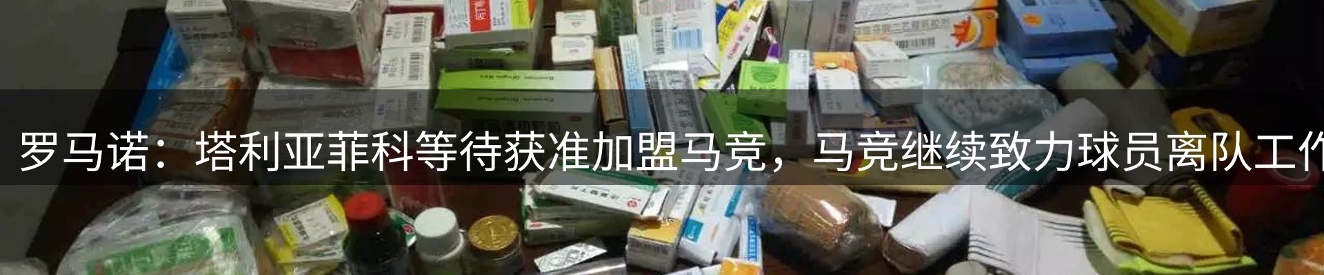 行业汇总