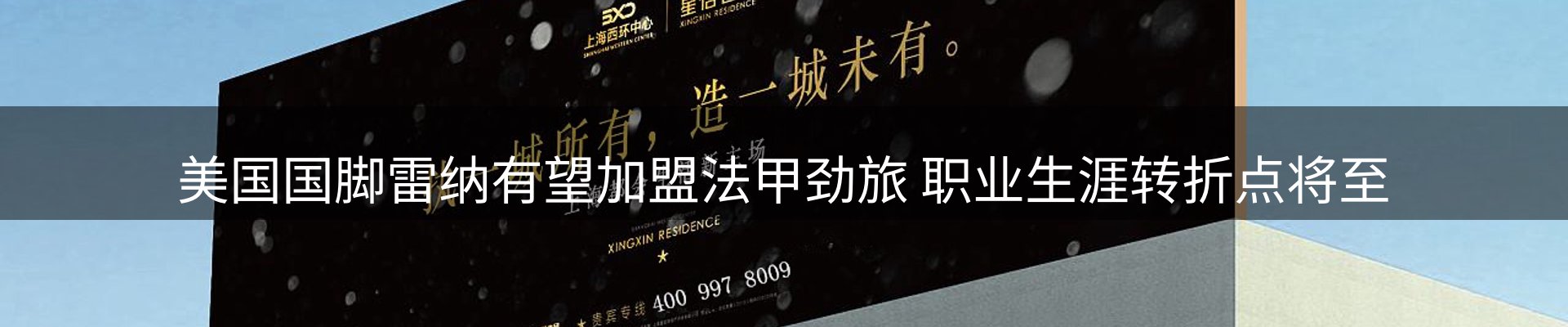 品牌资讯