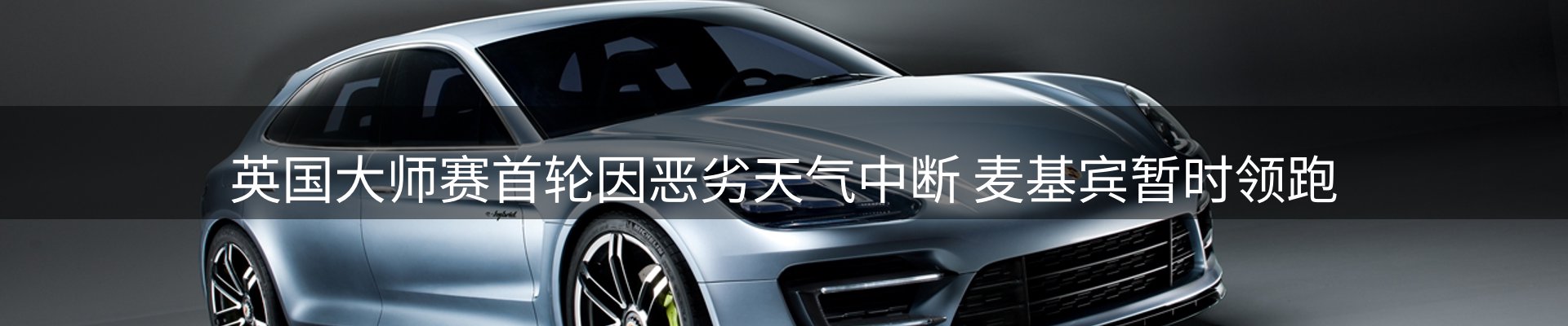 行业汇总