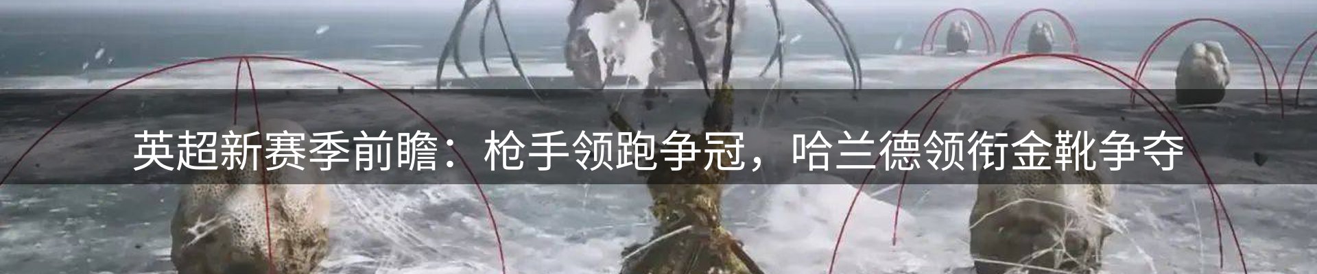 行业汇总